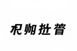 老人在桌前教孩子说方言的场景